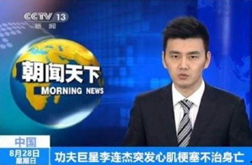 四川电视台爆料传销新闻,揭秘当地传销乱象，受害者讲述惊心历程  第2张